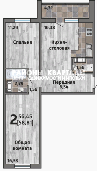 58 м², 2-комнатная квартира 5 600 000 ₽ - изображение 51