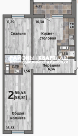 Квартира 58 м², 2-комнатная - изображение 1