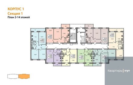 48 м², 2-комнатная квартира 5 470 000 ₽ - изображение 53