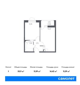 37,8 м², 1-комнатная квартира 6 099 000 ₽ - изображение 26