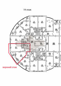 123 м², 3-комнатная квартира 14 760 000 ₽ - изображение 92