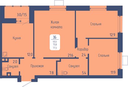 82,1 м², 4-комнатная квартира 7 421 000 ₽ - изображение 42