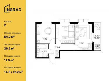 51,7 м², 2-комнатная квартира 9 450 000 ₽ - изображение 80