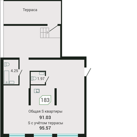 Квартира 95,6 м², студия - изображение 1