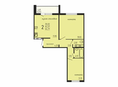 Квартира 64,7 м², 2-комнатная - изображение 1