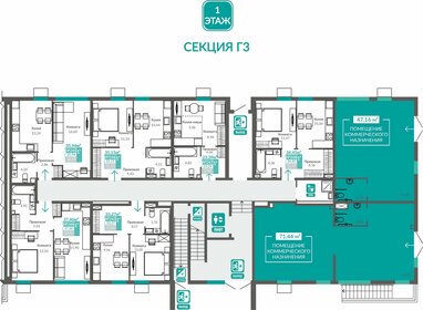 43,5 м², 1-комнатная квартира 5 214 000 ₽ - изображение 38