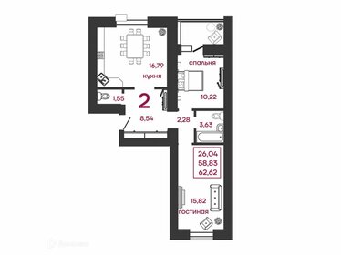 Квартира 62,6 м², 2-комнатная - изображение 1