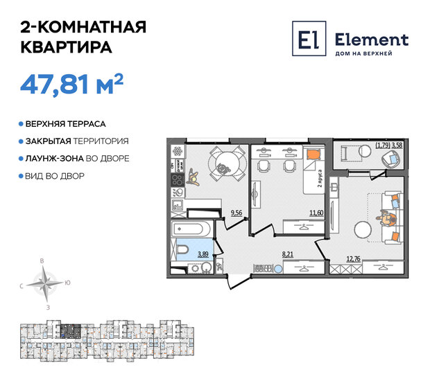 47,8 м², 2-комнатная квартира 4 446 330 ₽ - изображение 1