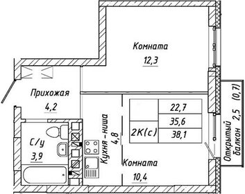 38,6 м², 2-комнатная квартира 7 550 000 ₽ - изображение 39