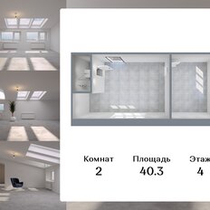 Квартира 40,3 м², 1-комнатная - изображение 2