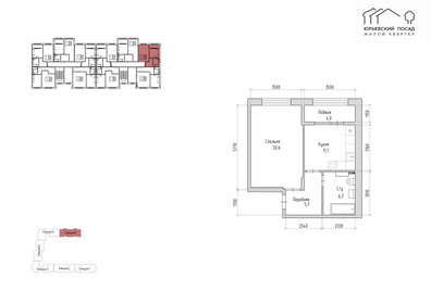 Квартира 44 м², 1-комнатная - изображение 1