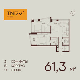 62,9 м², 2-комнатная квартира 31 000 248 ₽ - изображение 66