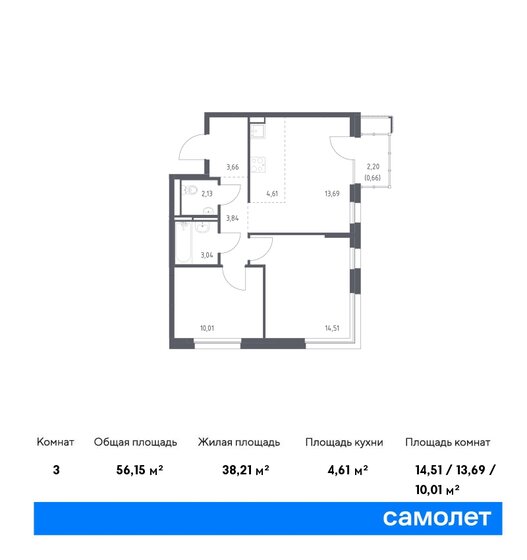 56,2 м², 2-комнатная квартира 10 173 044 ₽ - изображение 23