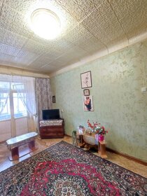 18 м², комната 1 890 000 ₽ - изображение 57