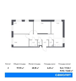 88,9 м², 3-комнатная квартира 17 899 672 ₽ - изображение 11