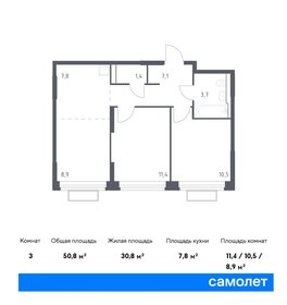 50,2 м², 2-комнатная квартира 18 500 000 ₽ - изображение 167