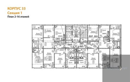 54 м², 2-комнатная квартира 6 800 000 ₽ - изображение 88