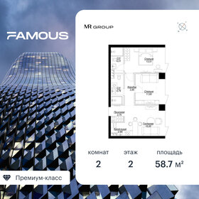 55,7 м², 3-комнатная квартира 34 500 000 ₽ - изображение 107