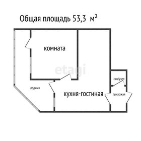 Квартира 47,1 м², 1-комнатная - изображение 2