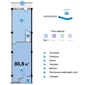 Квартира 86,8 м², 3-комнатные - изображение 4