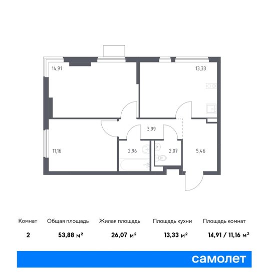 53,9 м², 2-комнатная квартира 8 346 177 ₽ - изображение 1