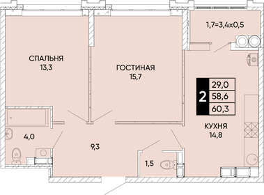 60,3 м², 2-комнатная квартира 8 019 900 ₽ - изображение 16