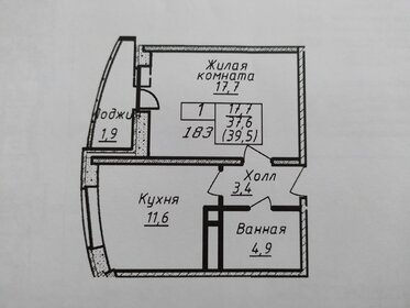 Купить однокомнатную квартиру с большой кухней в районе Калининский в Санкт-Петербурге и ЛО - изображение 21