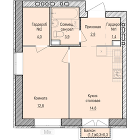 40 м², 1-комнатная квартира 4 060 000 ₽ - изображение 25