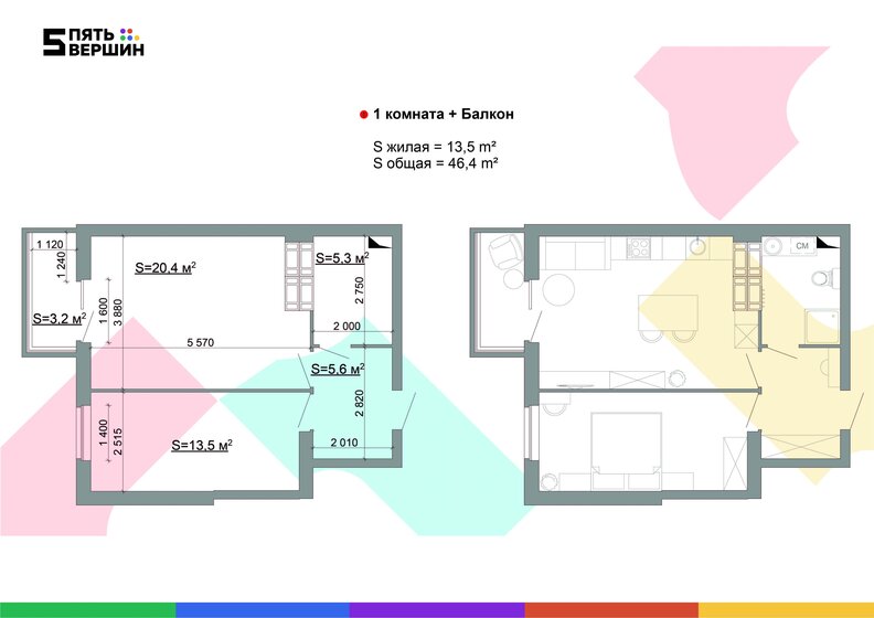 46,4 м², 1-комнатная квартира 6 145 216 ₽ - изображение 1