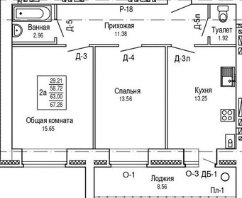 Квартира 63 м², 2-комнатная - изображение 5