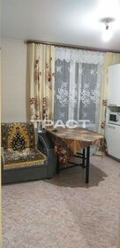 Купить трехкомнатную квартиру в Белгороде - изображение 13