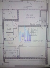 Квартира 71 м², 2-комнатная - изображение 1