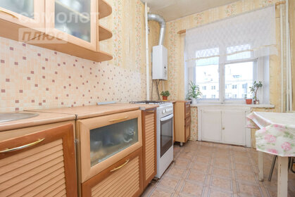 Купить квартиру на улице Чертановская, дом 7А в Москве - изображение 1