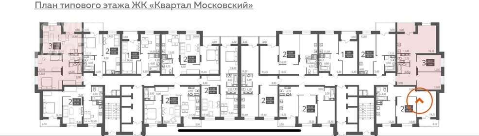 Квартира 98,1 м², 3-комнатная - изображение 1