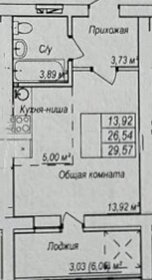 27,2 м², квартира-студия 2 850 000 ₽ - изображение 17