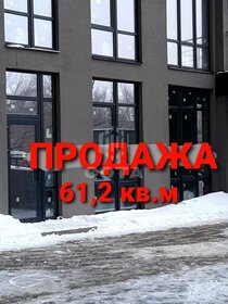 70,7 м², помещение свободного назначения 9 600 000 ₽ - изображение 22