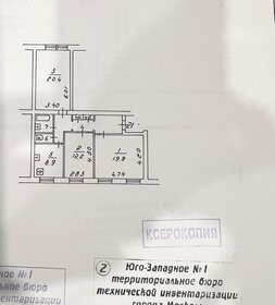 78,3 м², 3-комнатная квартира 27 000 000 ₽ - изображение 35