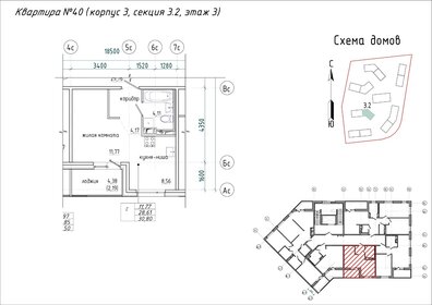 Квартира 30,8 м², 1-комнатная - изображение 1