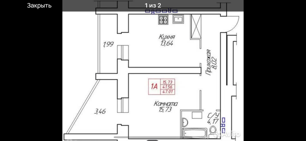 40,3 м², 1-комнатная квартира 4 400 000 ₽ - изображение 49