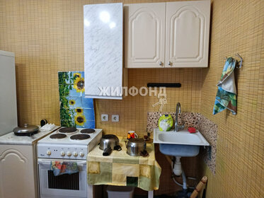 Купить квартиру в многоэтажном доме на улице Армавирская в Москве - изображение 4