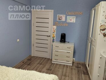 45,9 м², 2-комнатная квартира 4 250 000 ₽ - изображение 23