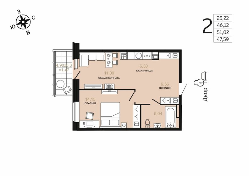 47,6 м², 2-комнатная квартира 8 851 740 ₽ - изображение 1