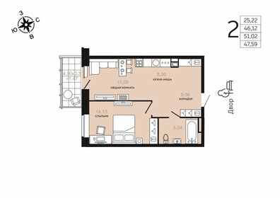 Квартира 47,6 м², 2-комнатная - изображение 1