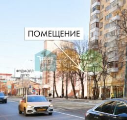 160 м², помещение свободного назначения 250 000 ₽ в месяц - изображение 50