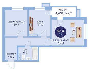 Квартира 57,4 м², 2-комнатная - изображение 2