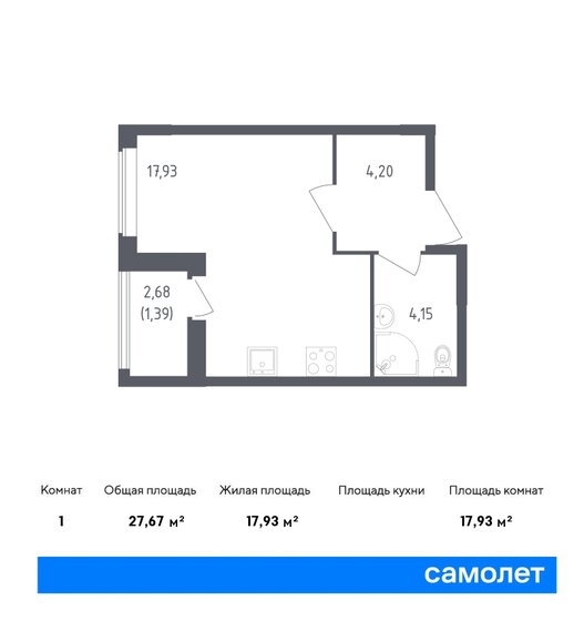 27,7 м², квартира-студия 4 433 088 ₽ - изображение 19