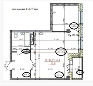 Квартира 48,2 м², 2-комнатная - изображение 2