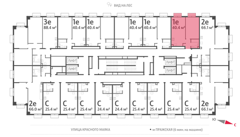 40,5 м², 1-комнатная квартира 15 085 966 ₽ - изображение 24