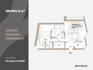 Квартира 55,9 м², 2-комнатная - изображение 1