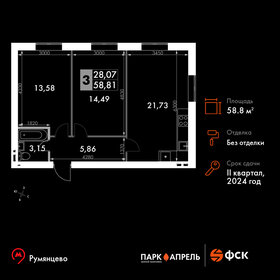 60,9 м², 2-комнатная квартира 9 800 000 ₽ - изображение 100